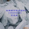 安徽针状硅灰石粉13956501488万