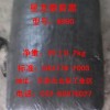 供应热裂解炭黑N990，橡胶炭黑N908，国产炭黑N991