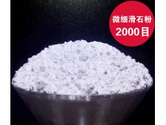 海城厂家滑石粉2000目TP-777L高分子聚合物改性填充粉图2