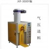 上海 PVC、EVA、PE、PU气压式包装机