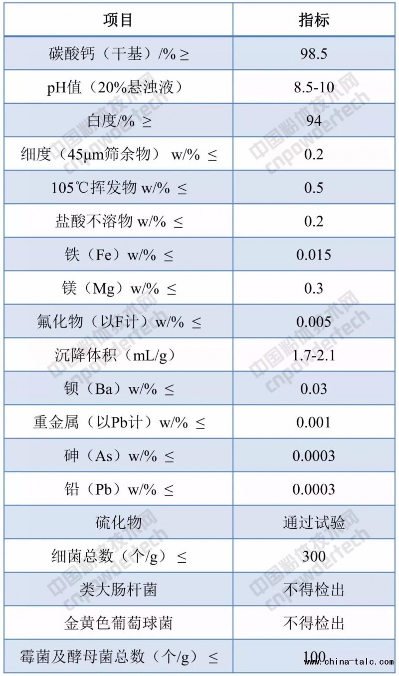 微信图片_20180905105455