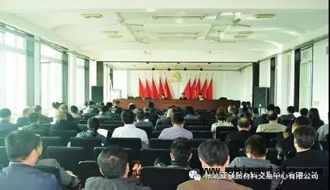 微信图片_20181023102307