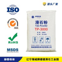 滑石粉3000目4.5微米塑料改性增刚增韧粉体TP-3000