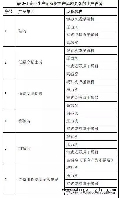 微信图片_20181204100926