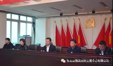 微信图片_20181204101438