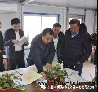 微信图片_20181206124919