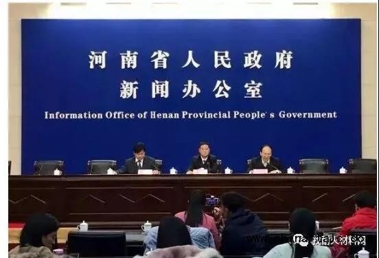 微信图片_20181211102300
