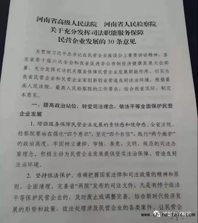 微信图片_20181211102305