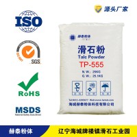 辽宁滑石粉厂家塑料级滑石粉800目 TP-555造粒片材管材