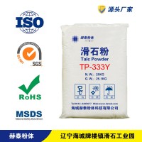 复合肥防结块剂专用滑石粉辽宁海城滑石粉厂家批发 质量稳定可靠