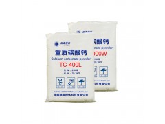 方解石重质碳酸钙粉3000目水性漆悬浮剂填充号TC-3000图2