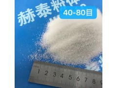 天然彩砂10-180目质感砂白色石子 石英砂 水磨石 鹅卵石图3