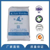 滑石粉厂家 滑石粉 鞋材EVA专用滑石粉BHS-818