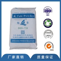 滑石粉 厂家直销 高品质 改性工程塑料专用BHS-718