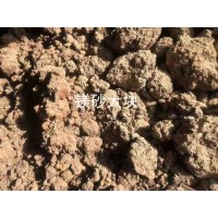 0-40重烧镁砂 含91%氧化镁 成色好 体密重 性能稳定