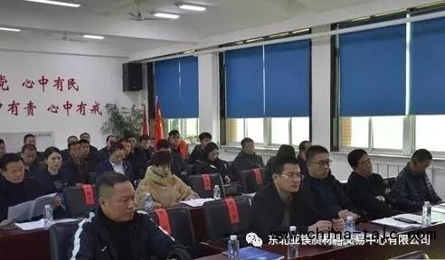 微信图片_20191219101729