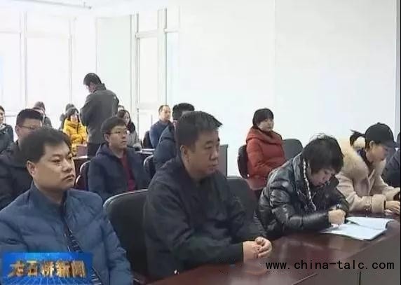 微信图片_20200110100543