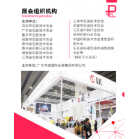2020年亚洲包装印刷博览会/深圳包装印刷展