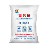 【现货供应】重钙粉SE-B1250厂家直销 细度稳定 白度高
