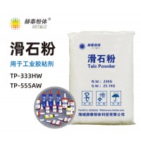 滑石粉TP-333HW胶粘剂粘胶剂精细化工材料填充